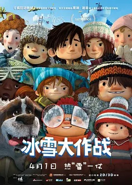 有你有我在线观看免费全集